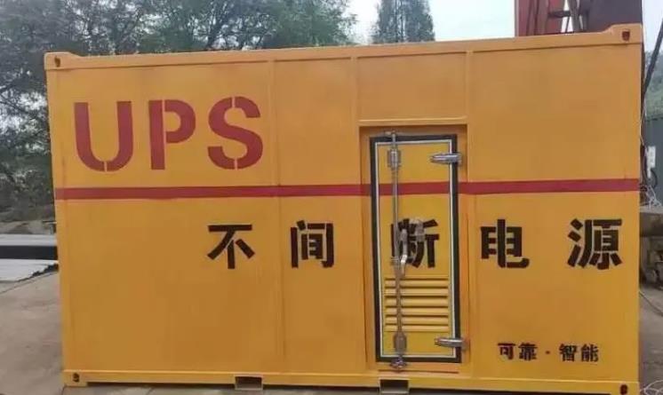 海南UPS电源（Uninterruptible Power Supply）的作用？